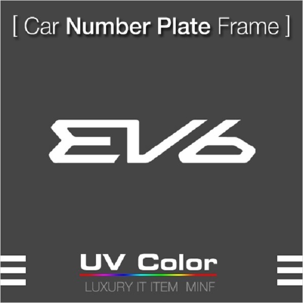 오토망고 MUNP11 - EV6 Number Plate Frame 비천공 번호판가드 EV6