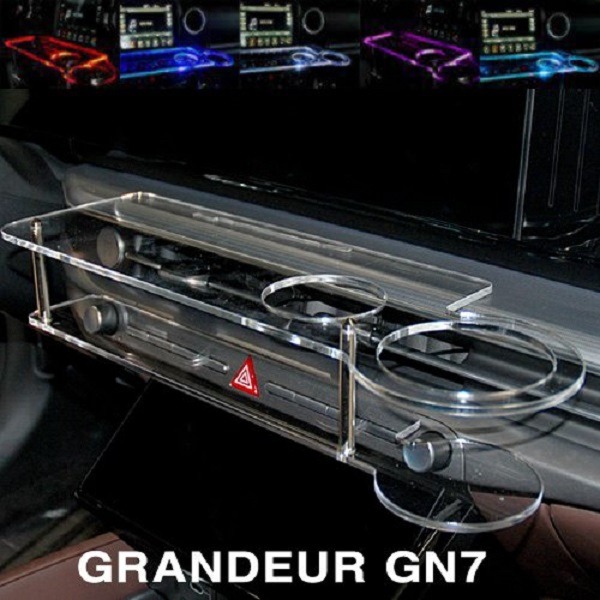 오토망고 ArtX 그랜저 GN7 LED 센터 클리어 2단 차량용 무중력테이블 컵홀더 스마트폰 핸드폰 거치대