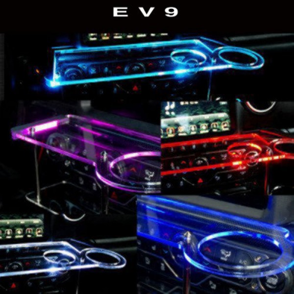 오토망고 ArtX EV9 USB 5V LED 2단 차량용 무중력테이블 컵홀더 식탁 자동차 선반 핸드폰 거치대 수납용품