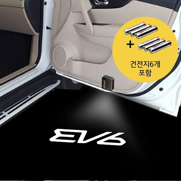 오토망고 기아 EV6 센서부착형 LED도어라이트 2개1세트 + (AAA 6개 건전지포함) 도어스팟램프